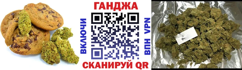 Canna-Cookies конопля  Купить где  Россошь 