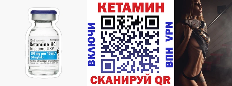 Купить  Россошь  КЕТАМИН ketamine 