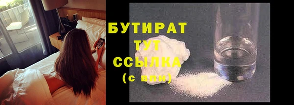 кокаин Сосновка