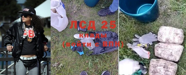 кокаин Сосновка